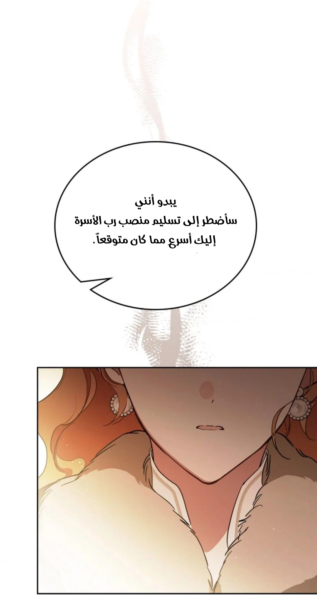 Read In This Life I Will Be The Lord AR Manga Online