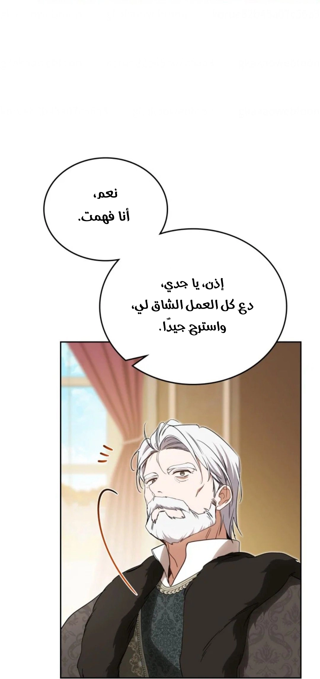 Read In This Life I Will Be The Lord AR Manga Online