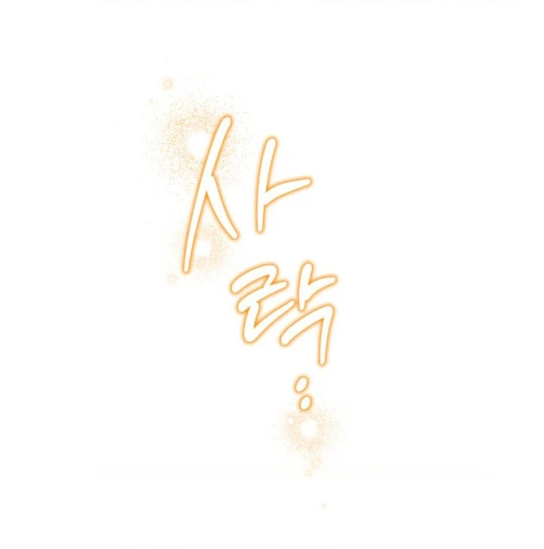 Read In This Life I Will Be The Lord AR Manga Online