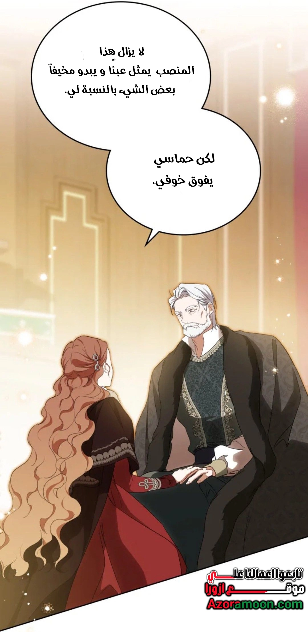 Read In This Life I Will Be The Lord AR Manga Online