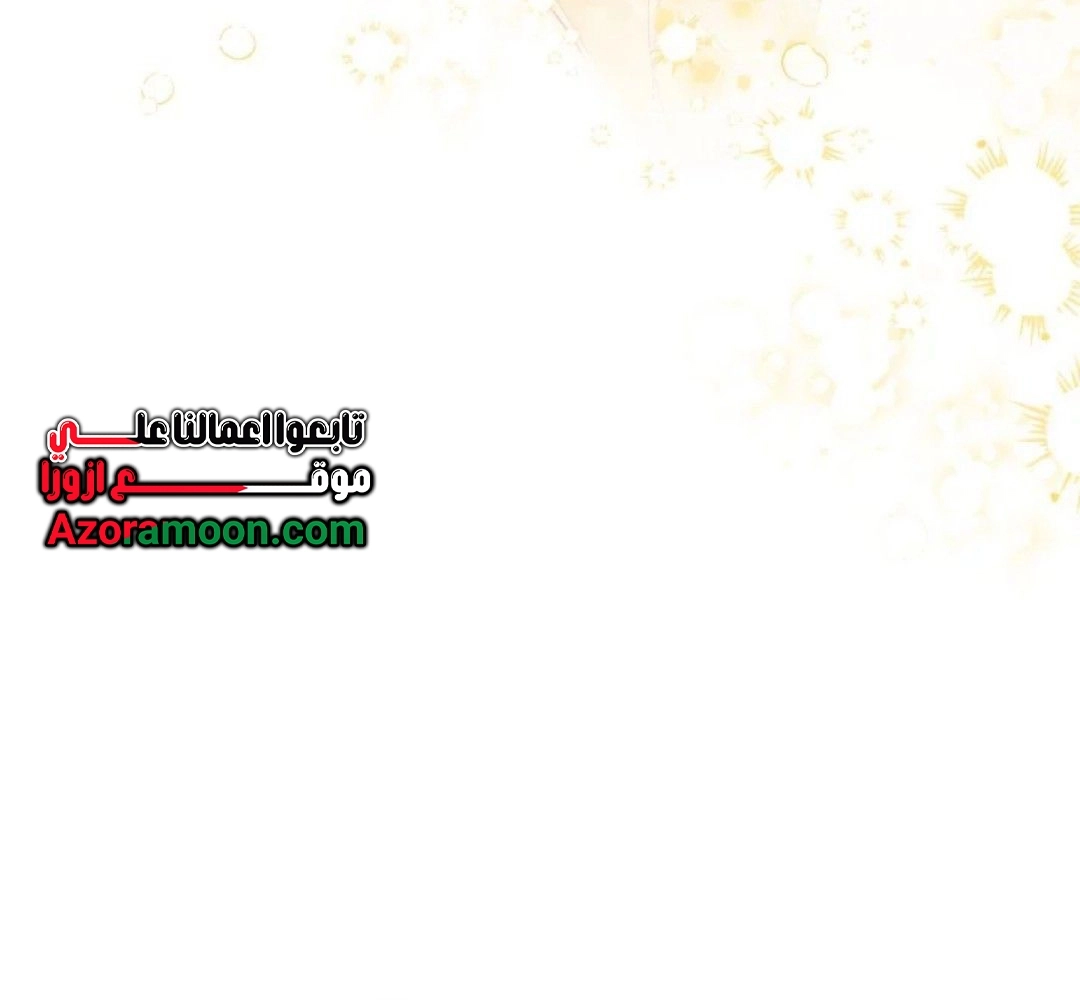 Read In This Life I Will Be The Lord AR Manga Online