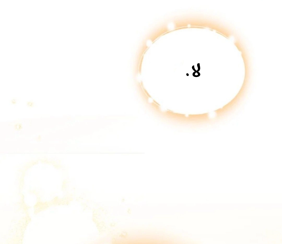 Read In This Life I Will Be The Lord AR Manga Online