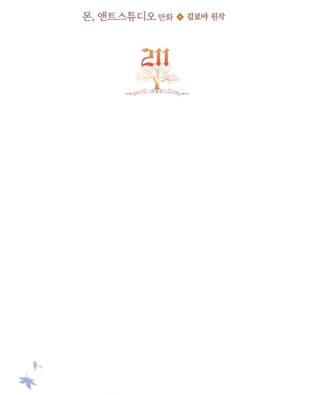 Read In This Life I Will Be The Lord AR Manga Online