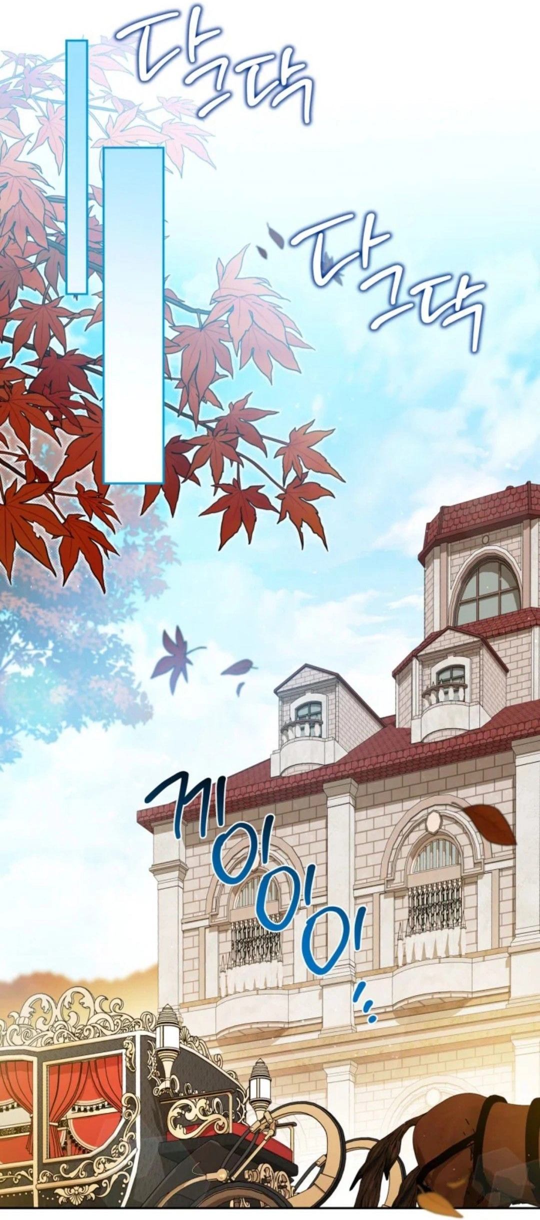 Read In This Life I Will Be The Lord AR Manga Online