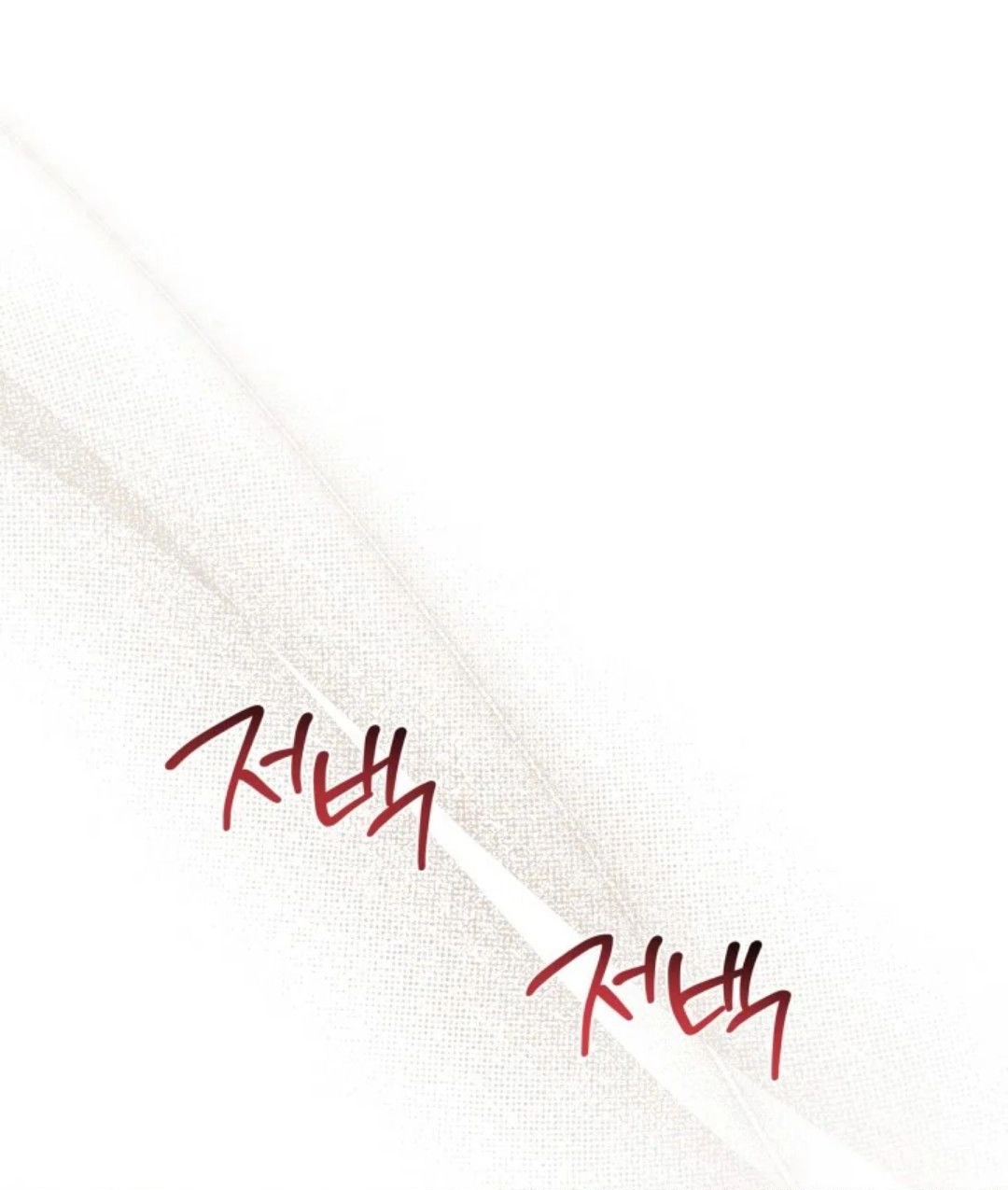 Read In This Life I Will Be The Lord AR Manga Online