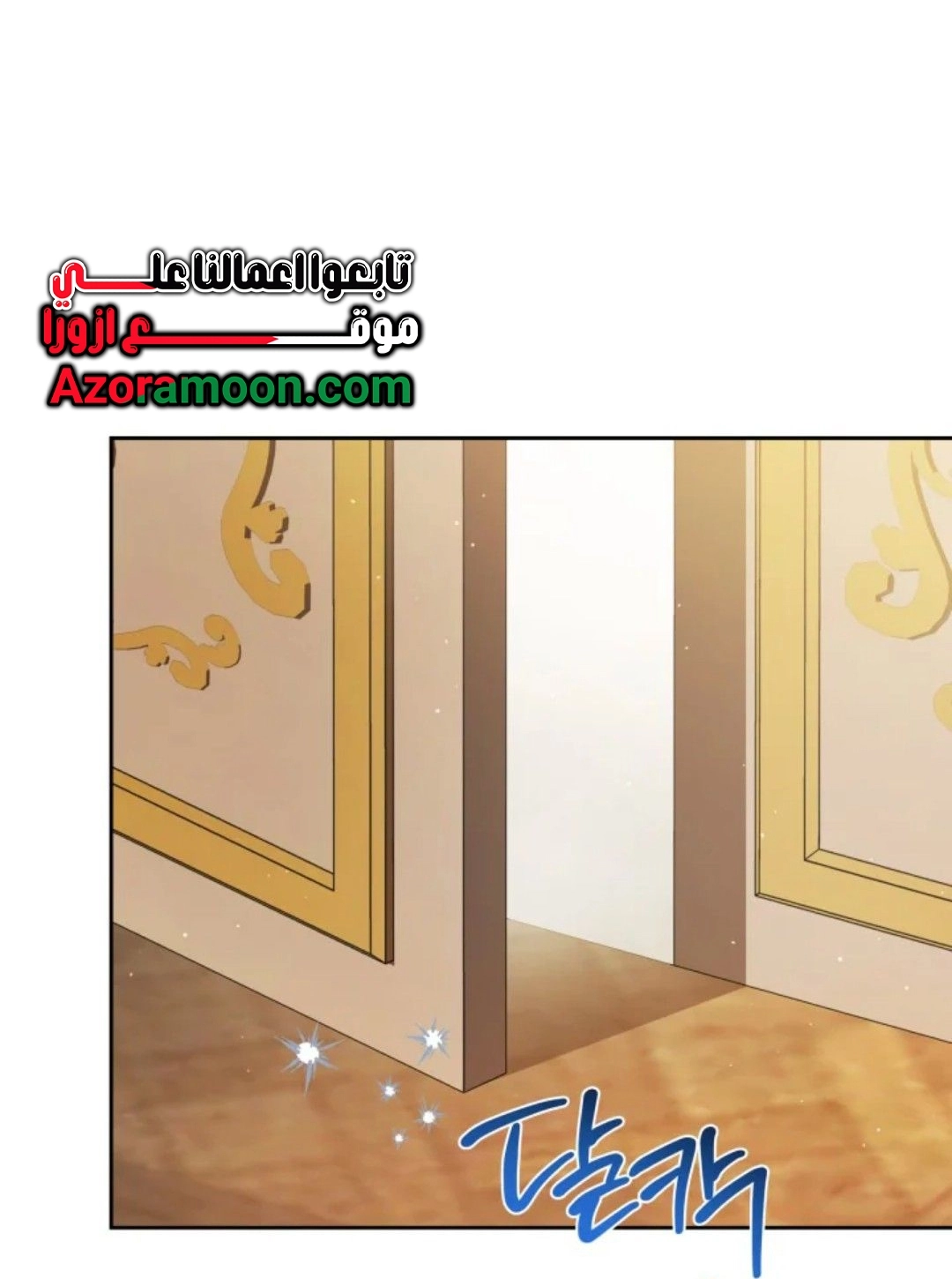 Read In This Life I Will Be The Lord AR Manga Online