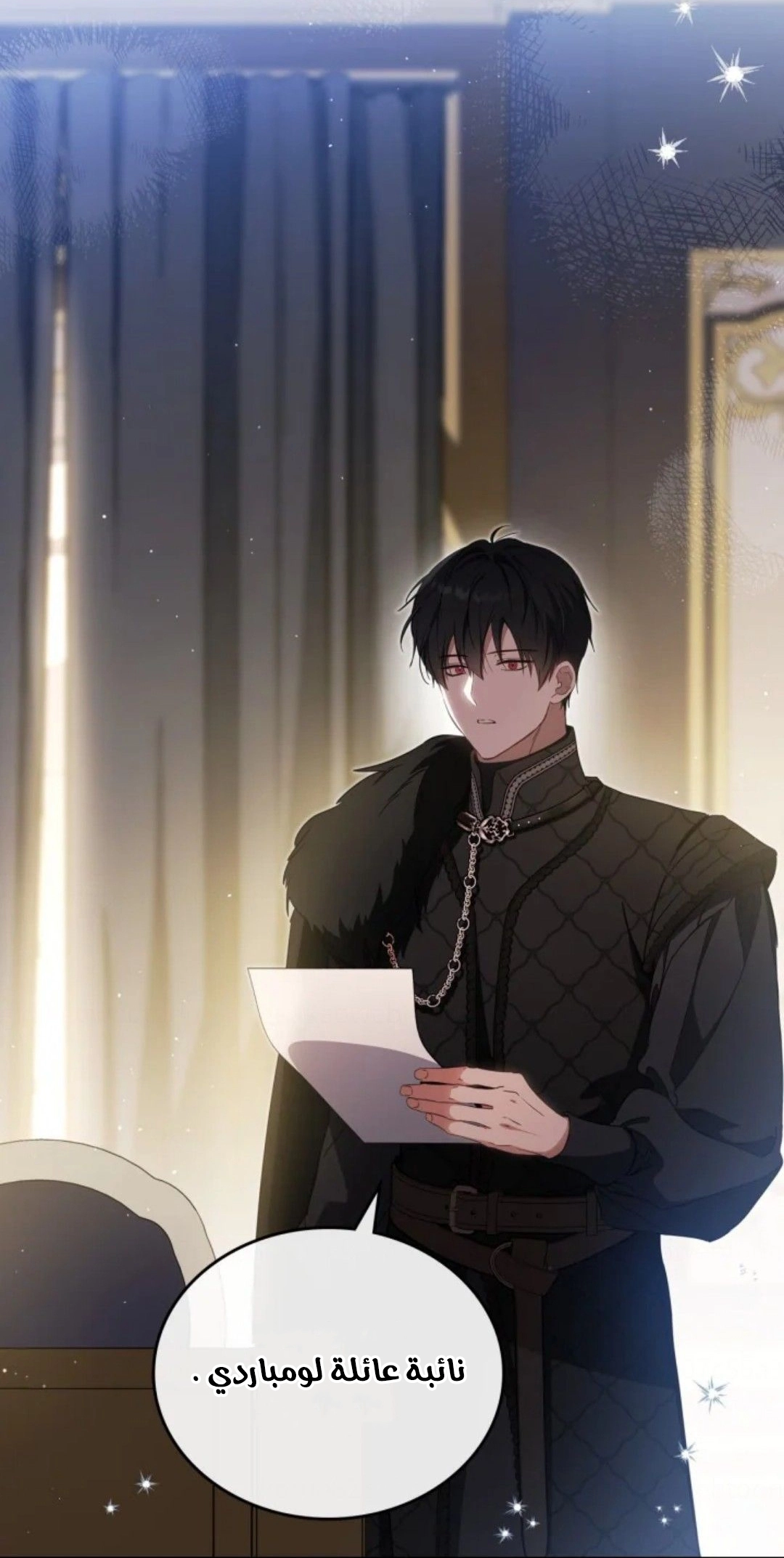 Read In This Life I Will Be The Lord AR Manga Online