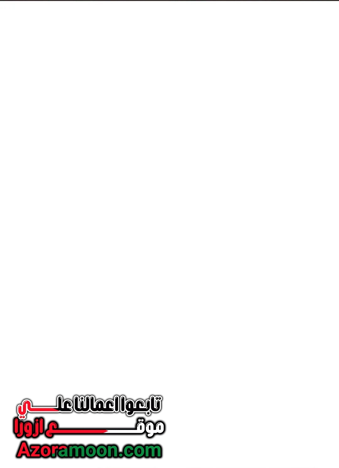 Read In This Life I Will Be The Lord AR Manga Online