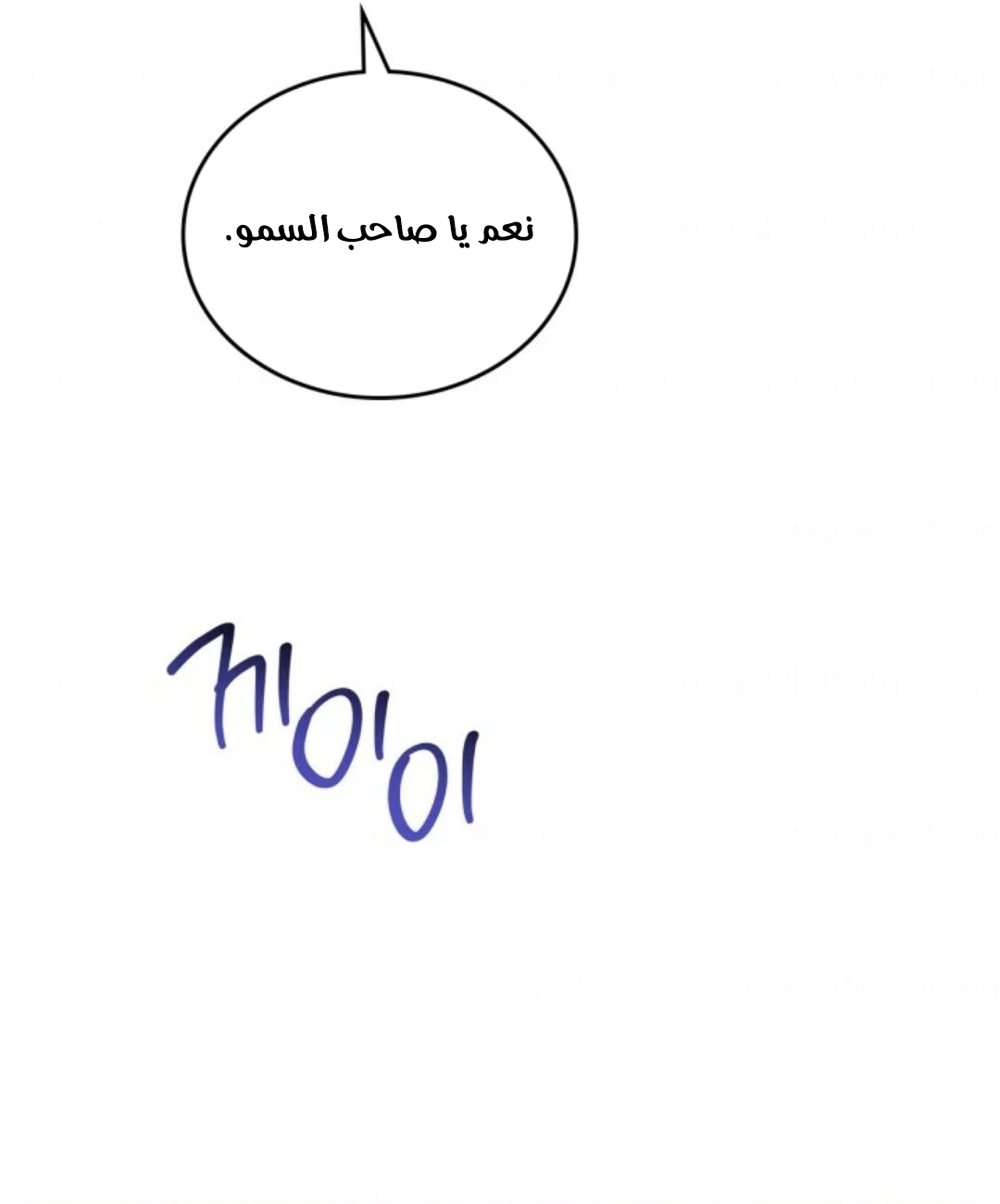 Read In This Life I Will Be The Lord AR Manga Online