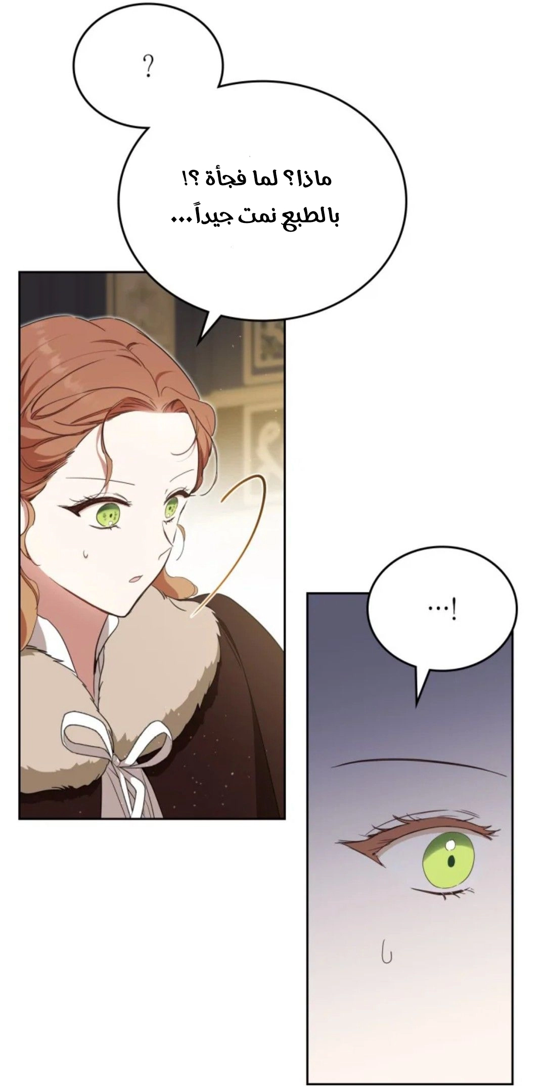 Read In This Life I Will Be The Lord AR Manga Online