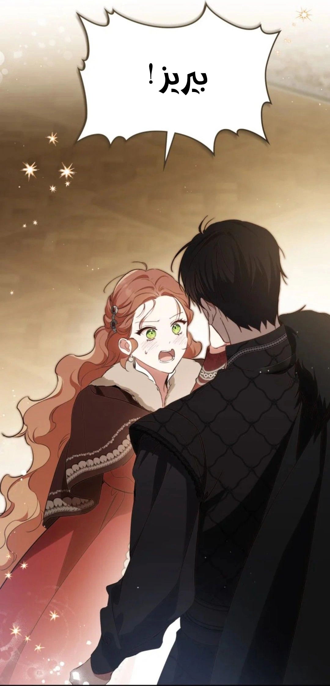 Read In This Life I Will Be The Lord AR Manga Online