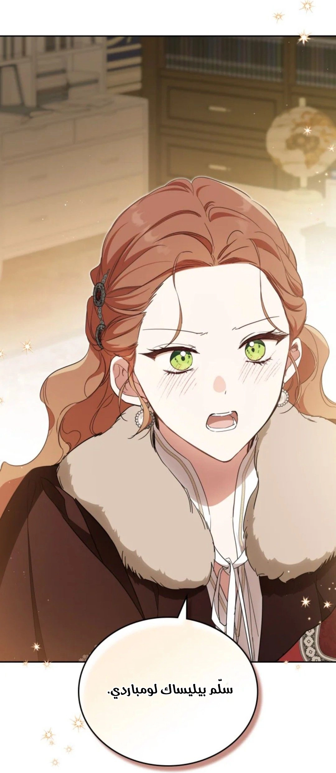 Read In This Life I Will Be The Lord AR Manga Online