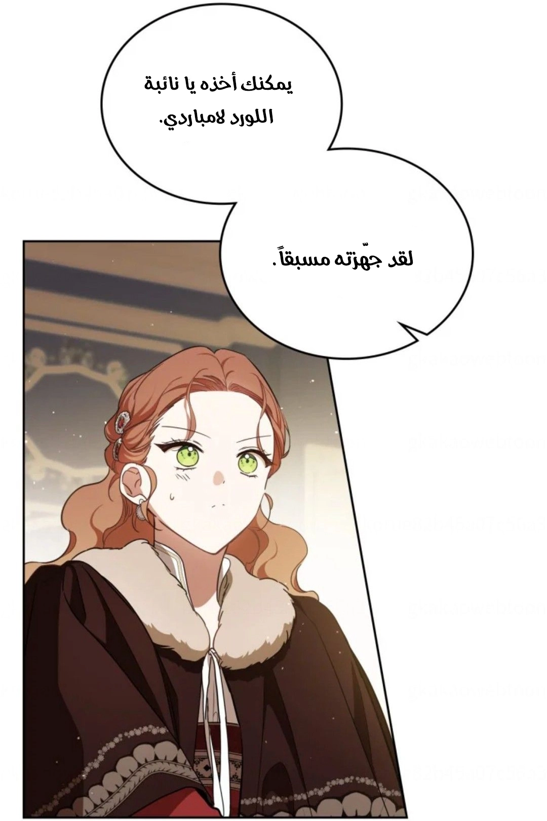 Read In This Life I Will Be The Lord AR Manga Online