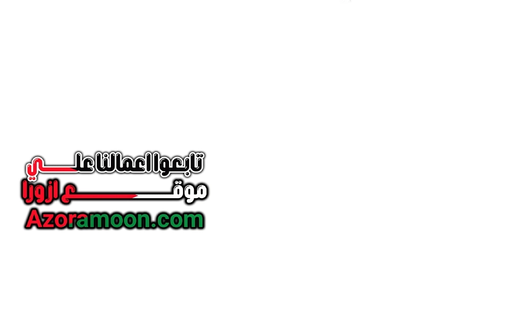 Read In This Life I Will Be The Lord AR Manga Online