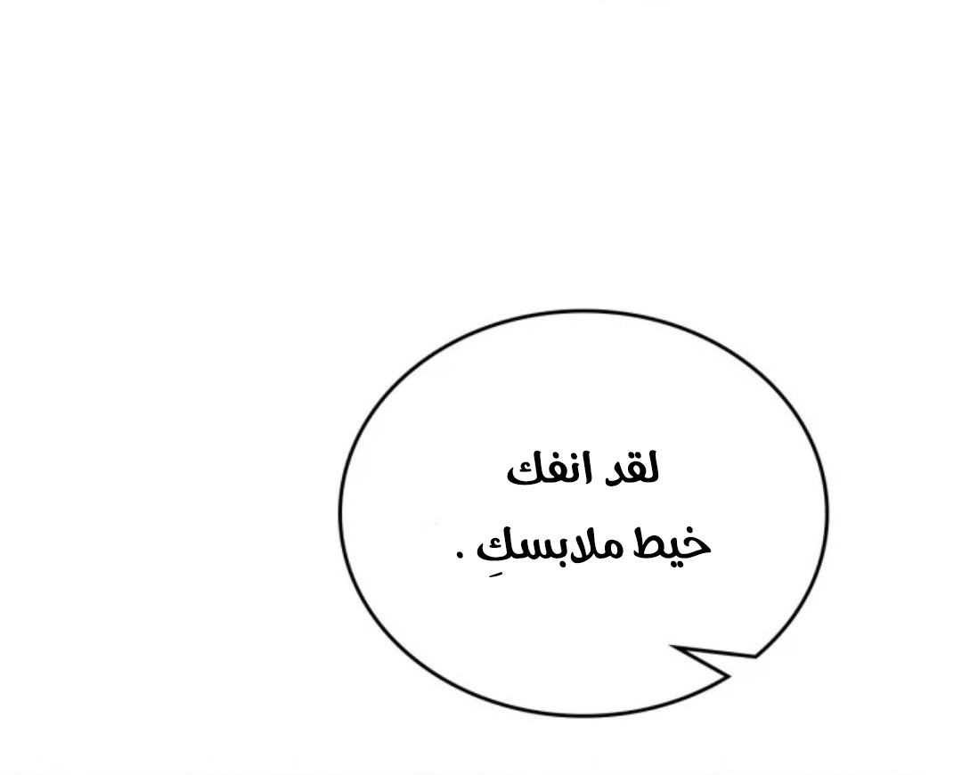 Read In This Life I Will Be The Lord AR Manga Online