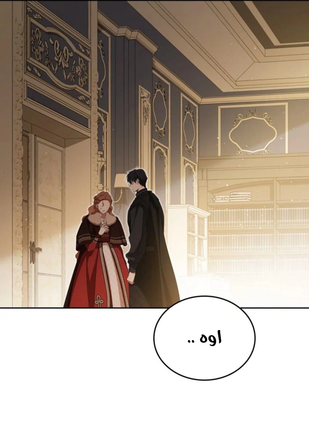 Read In This Life I Will Be The Lord AR Manga Online