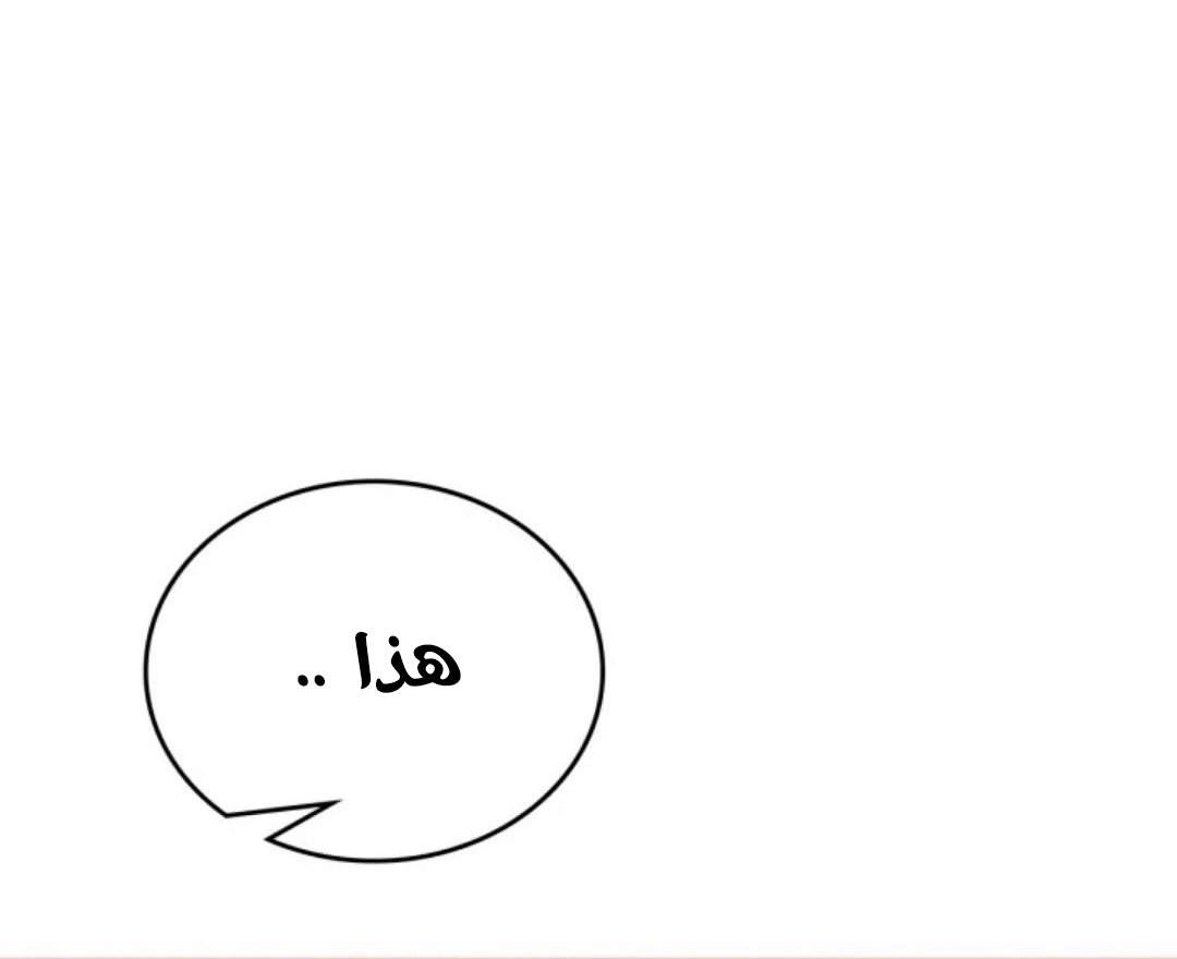 Read In This Life I Will Be The Lord AR Manga Online