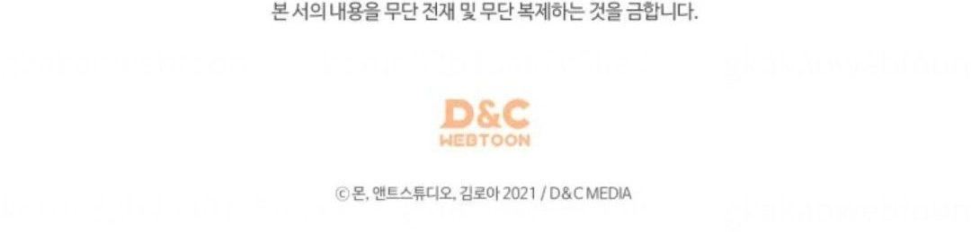 Read In This Life I Will Be The Lord AR Manga Online