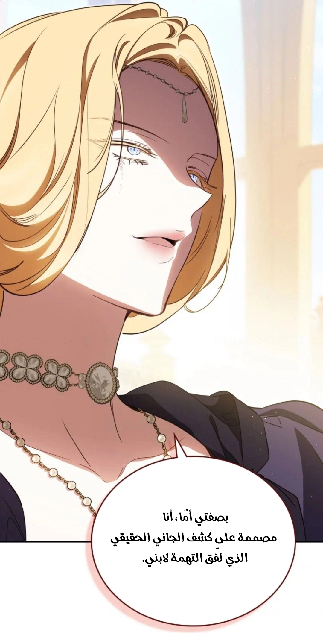 Read In This Life I Will Be The Lord AR Manga Online