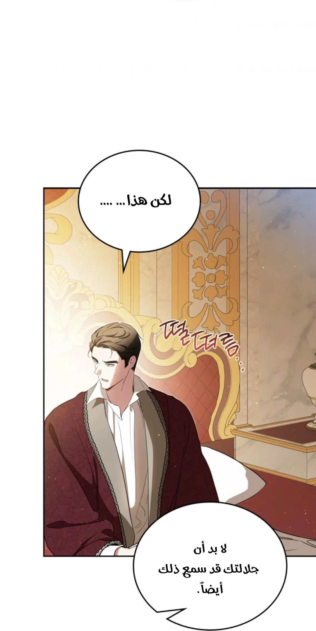 Read In This Life I Will Be The Lord AR Manga Online