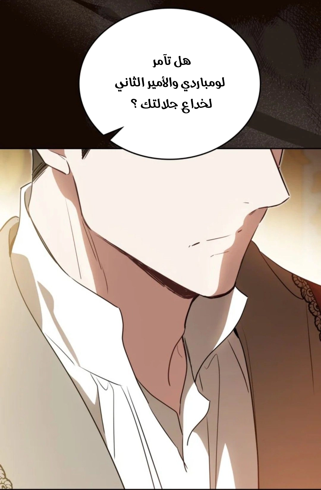 Read In This Life I Will Be The Lord AR Manga Online