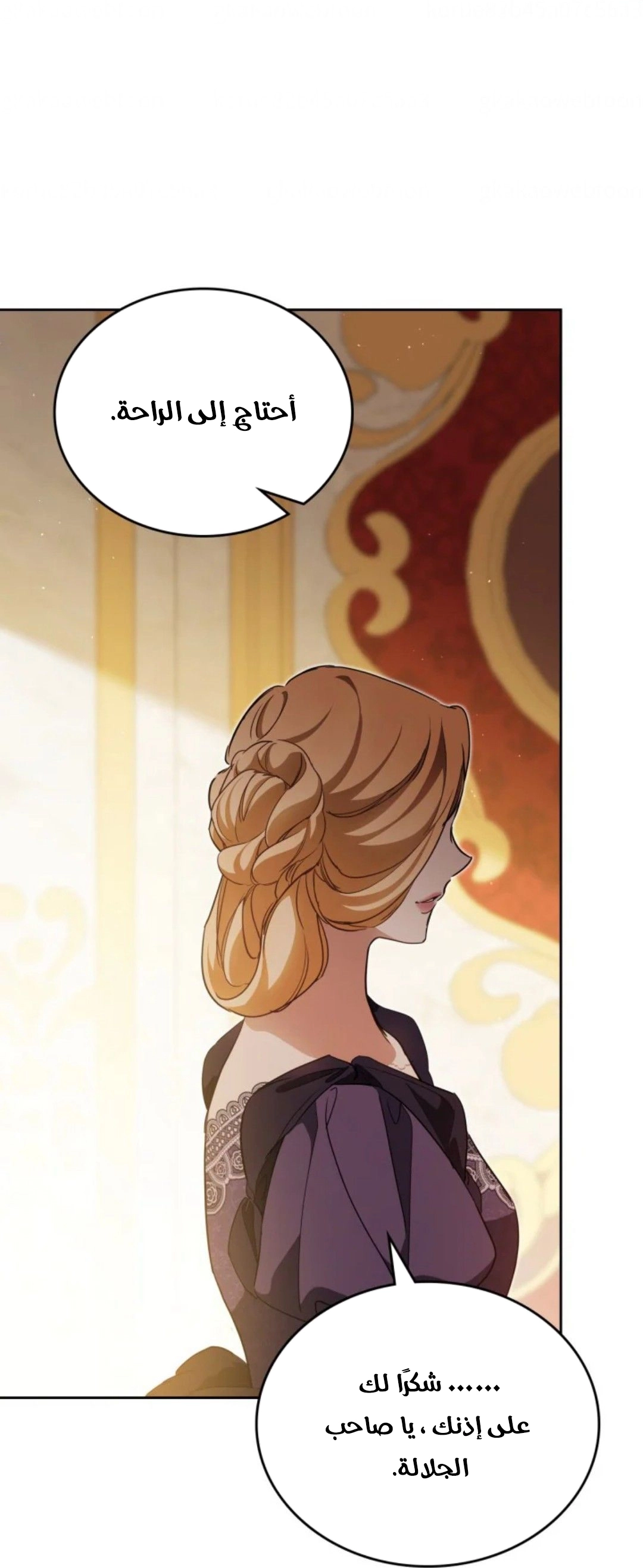 Read In This Life I Will Be The Lord AR Manga Online