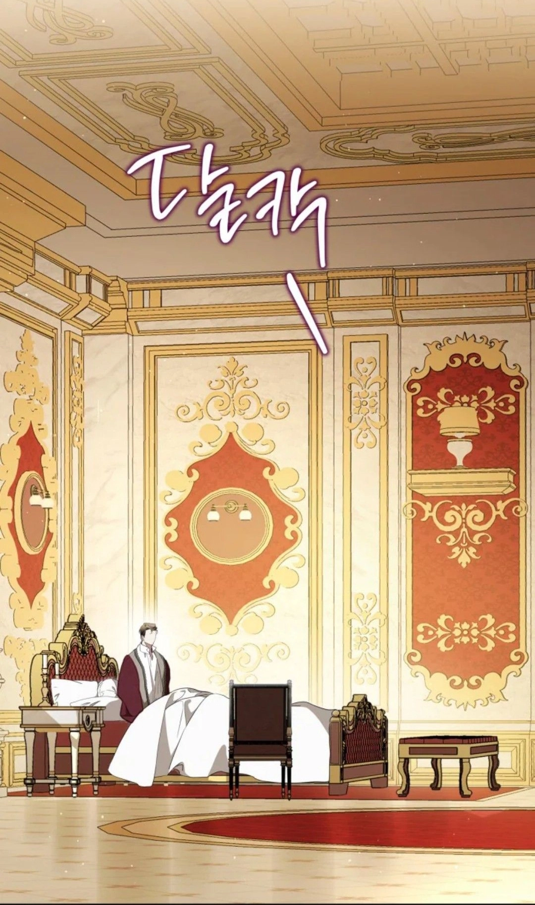 Read In This Life I Will Be The Lord AR Manga Online