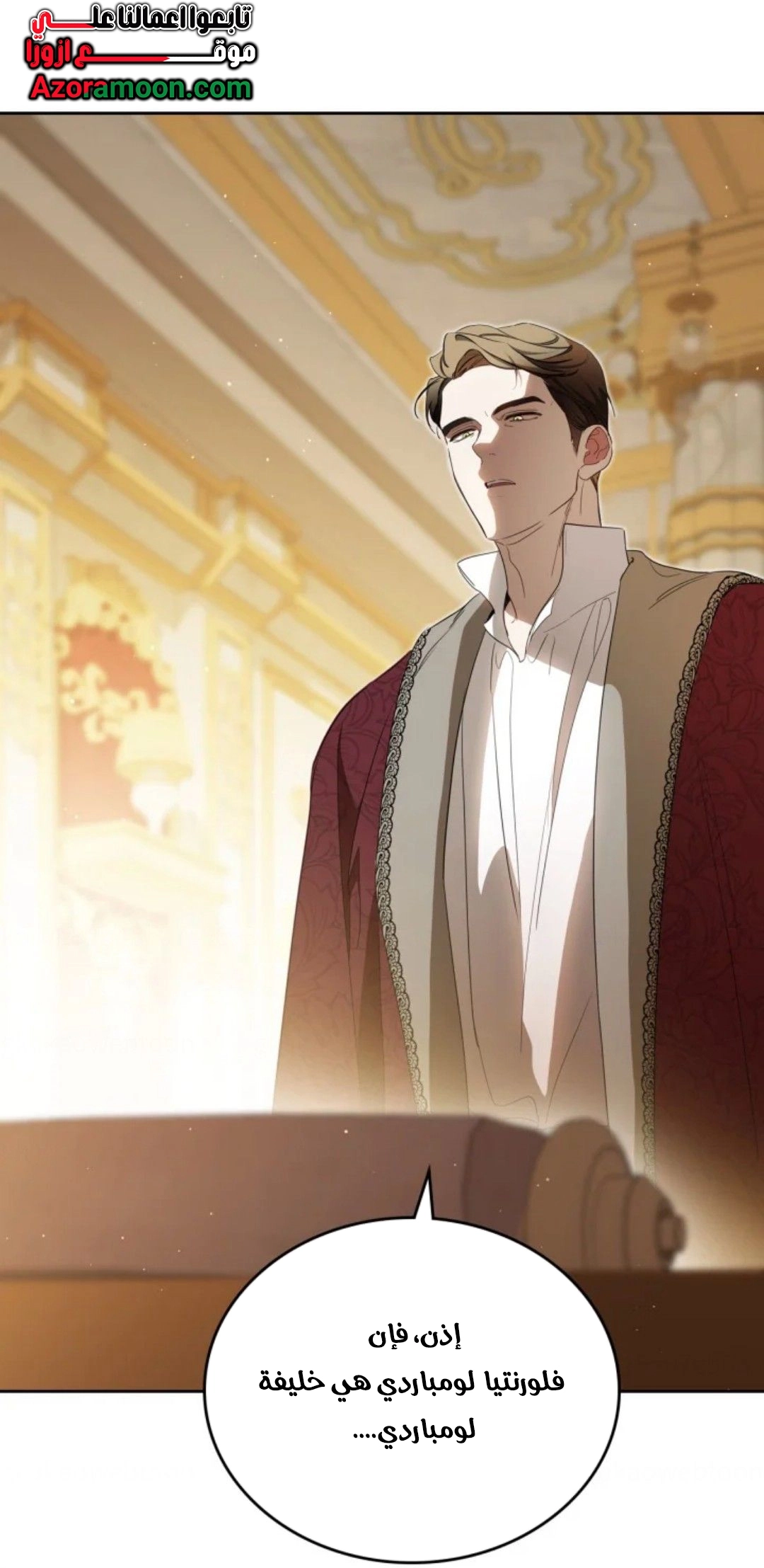 Read In This Life I Will Be The Lord AR Manga Online