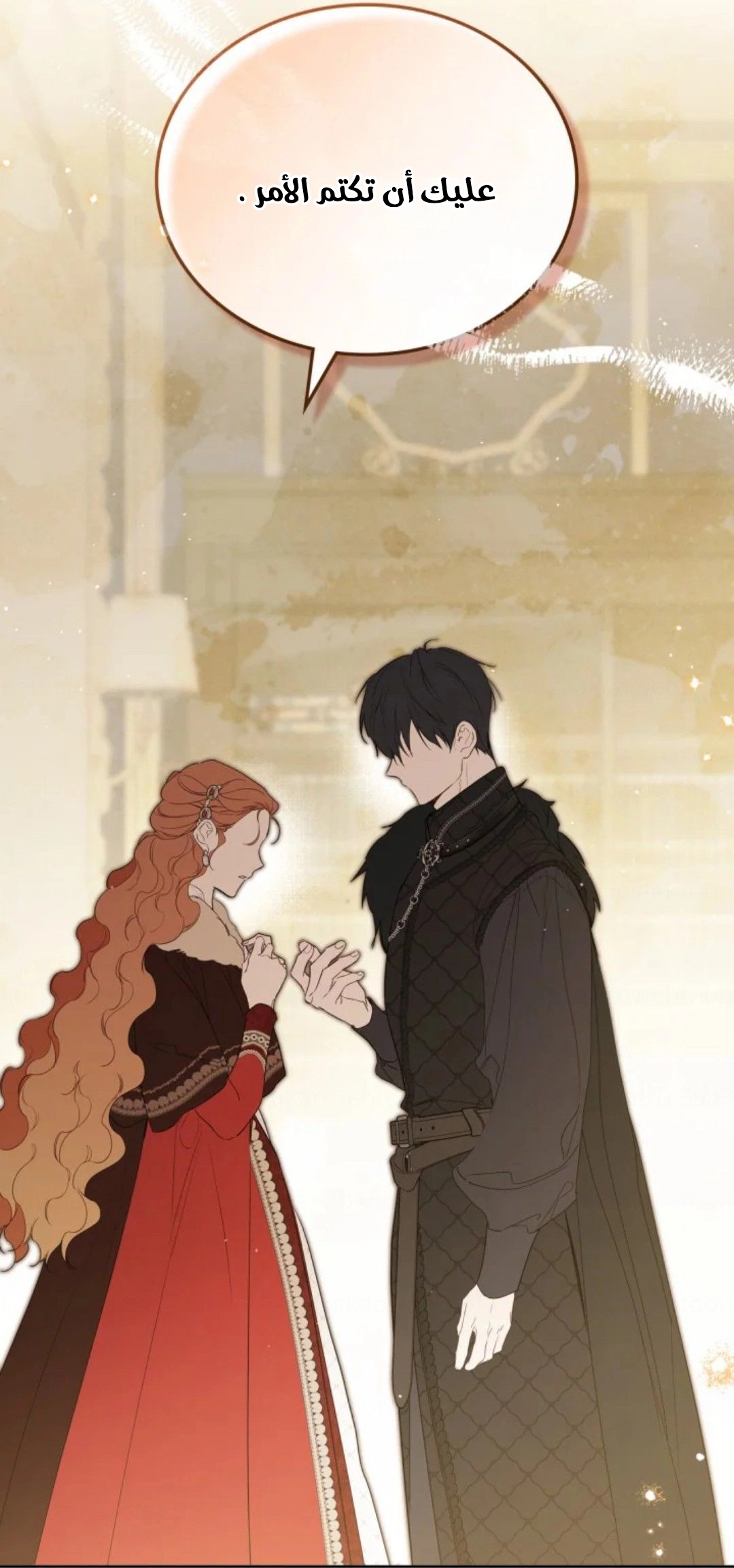 Read In This Life I Will Be The Lord AR Manga Online