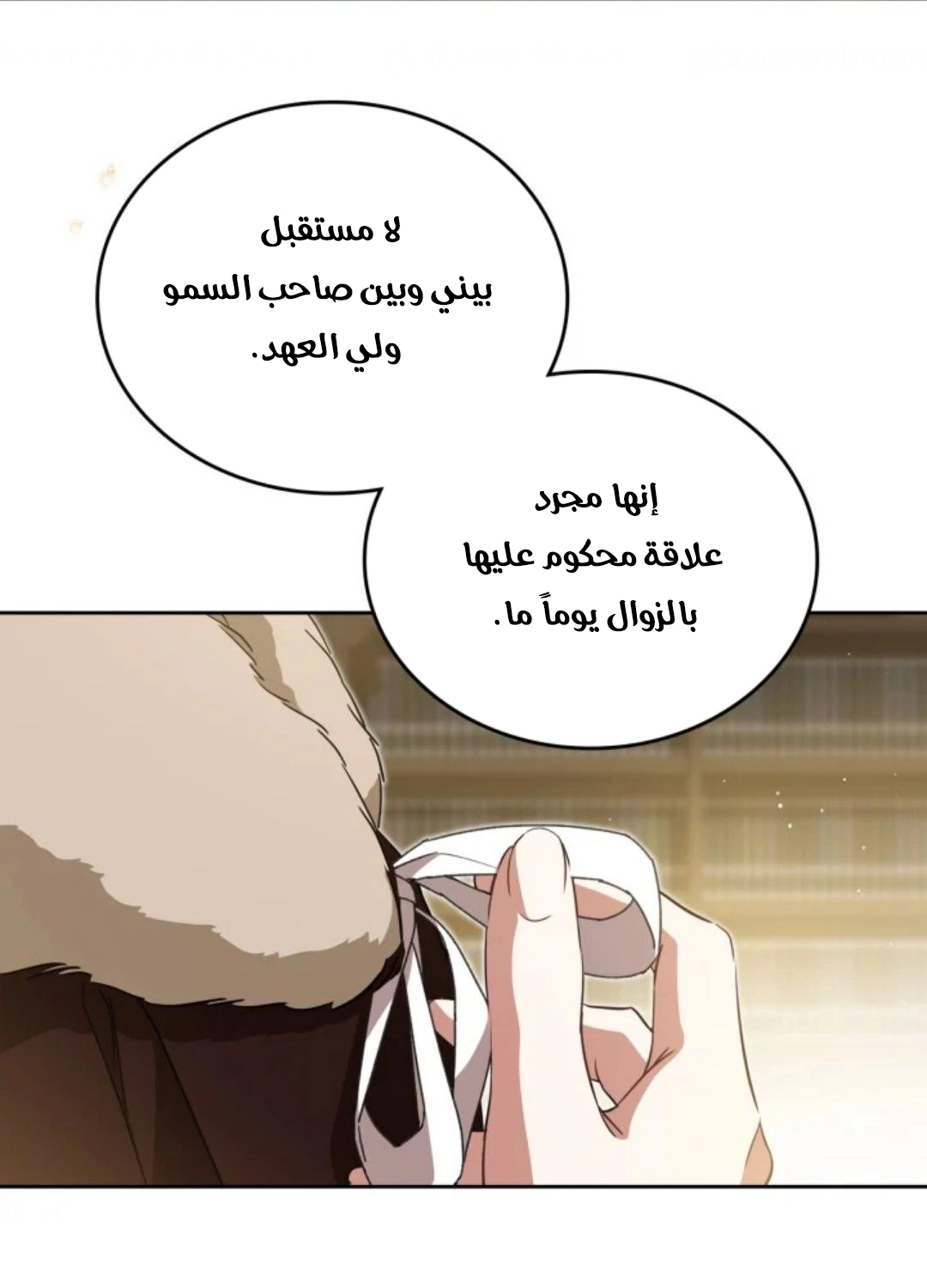 Read In This Life I Will Be The Lord AR Manga Online