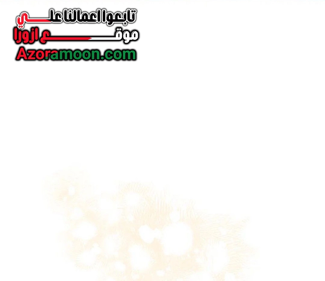 Read In This Life I Will Be The Lord AR Manga Online