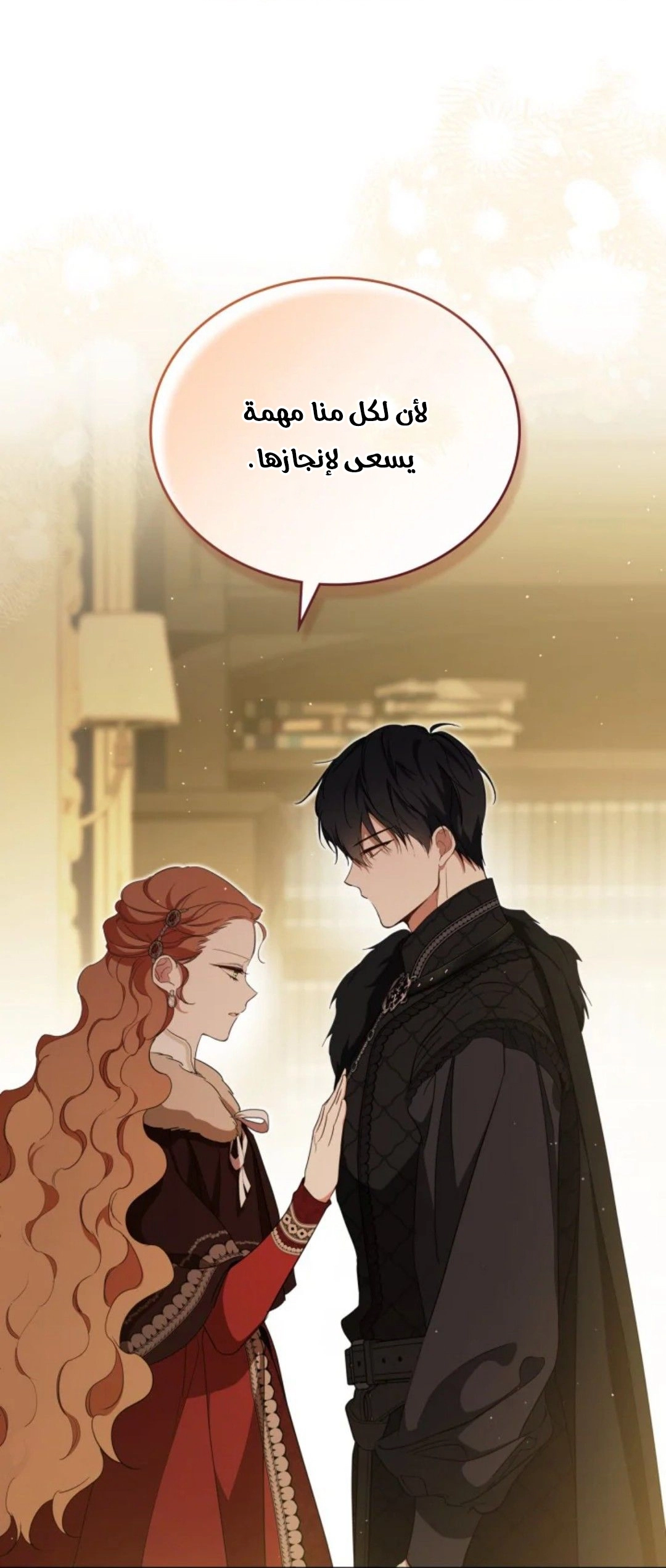 Read In This Life I Will Be The Lord AR Manga Online