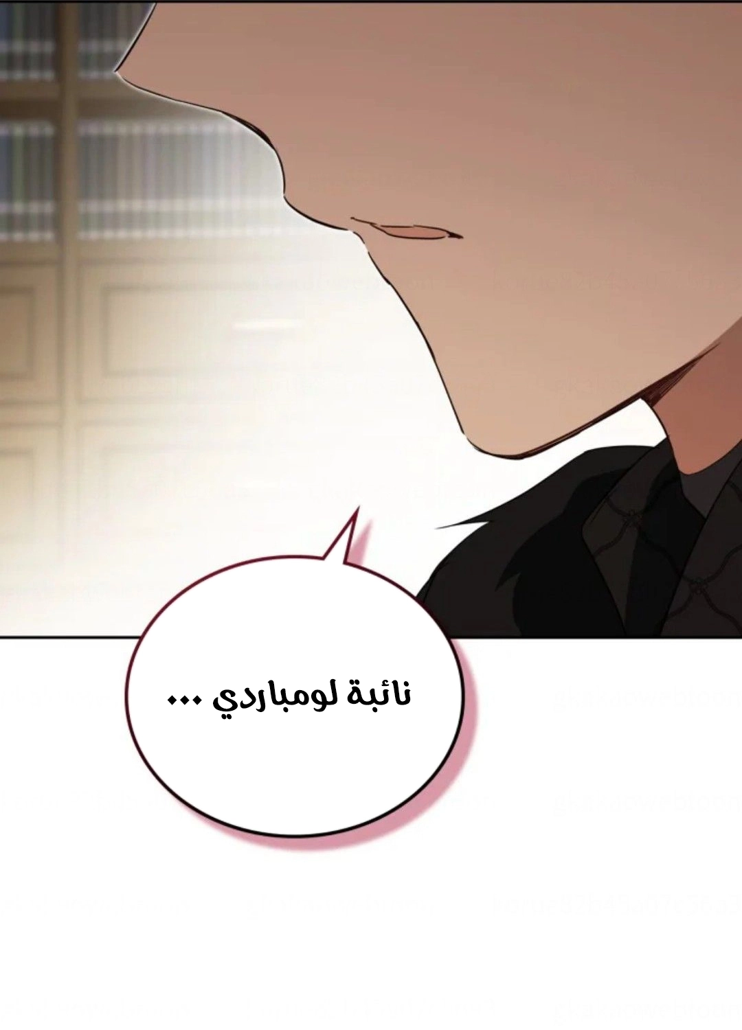 Read In This Life I Will Be The Lord AR Manga Online