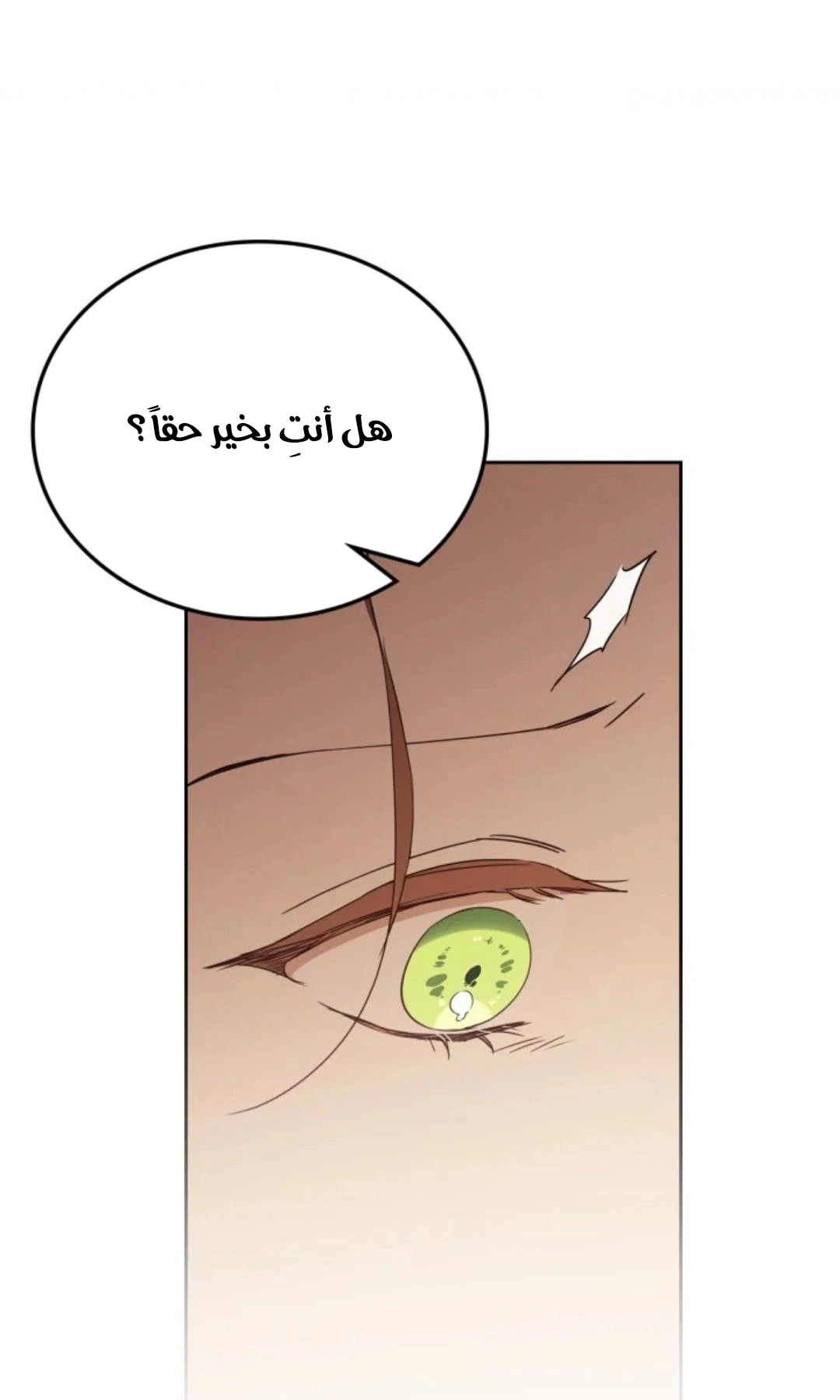 Read In This Life I Will Be The Lord AR Manga Online