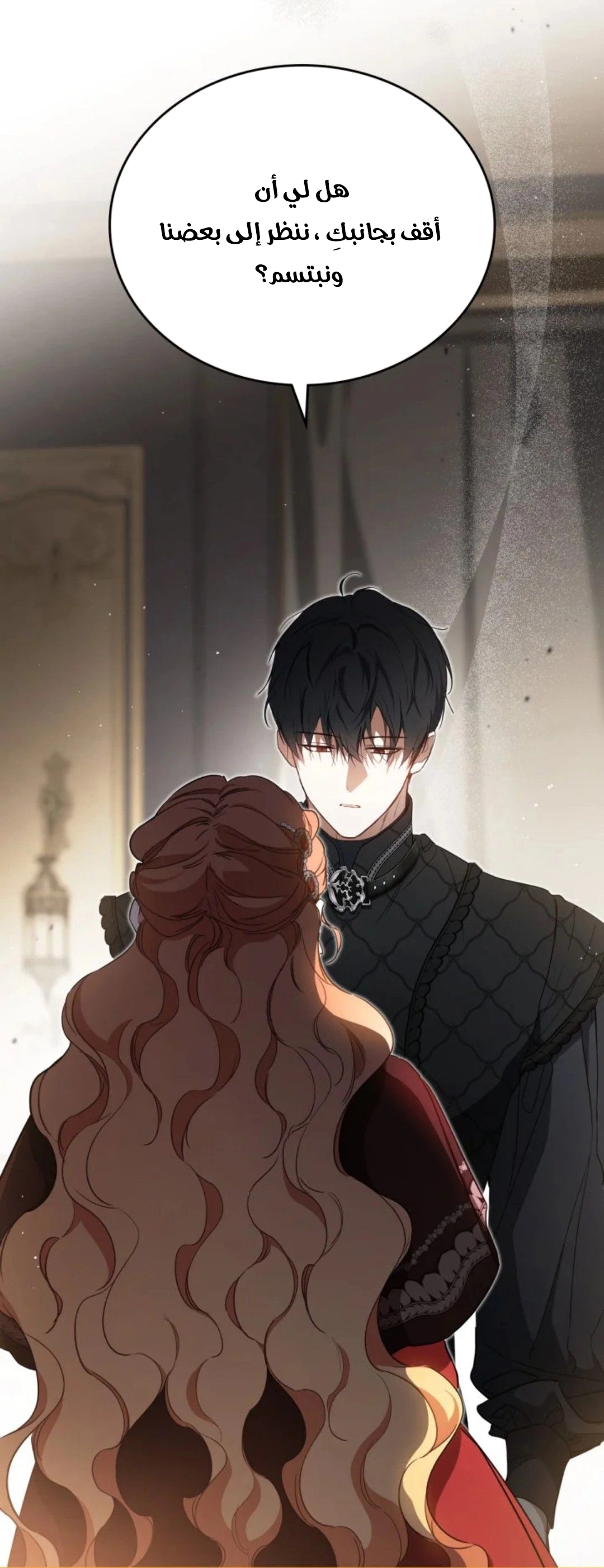 Read In This Life I Will Be The Lord AR Manga Online