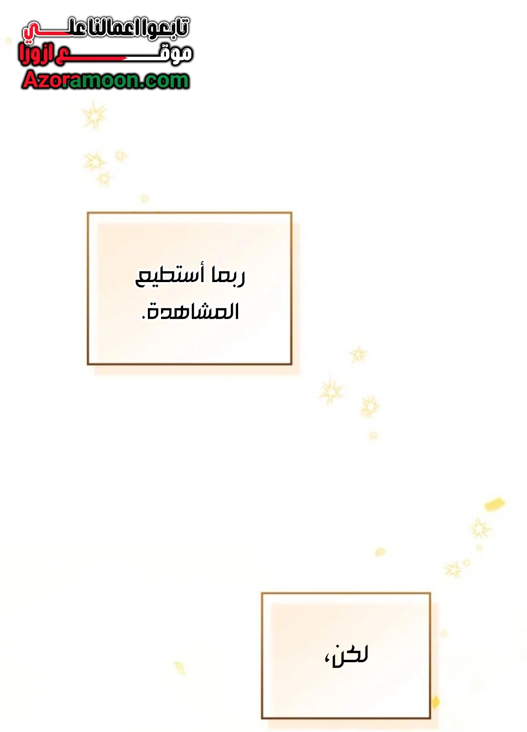 Read In This Life I Will Be The Lord AR Manga Online