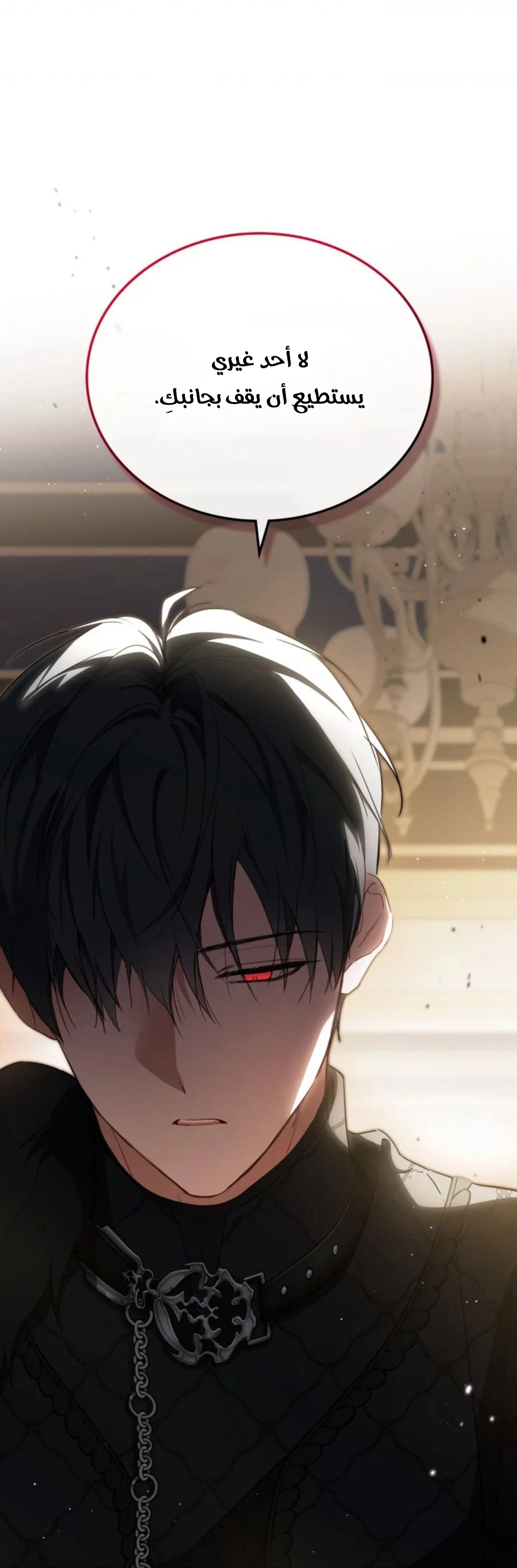 Read In This Life I Will Be The Lord AR Manga Online