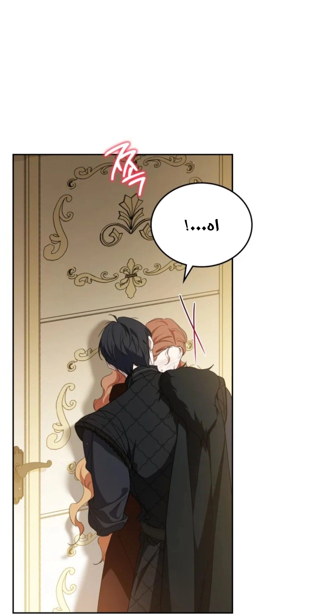 Read In This Life I Will Be The Lord AR Manga Online