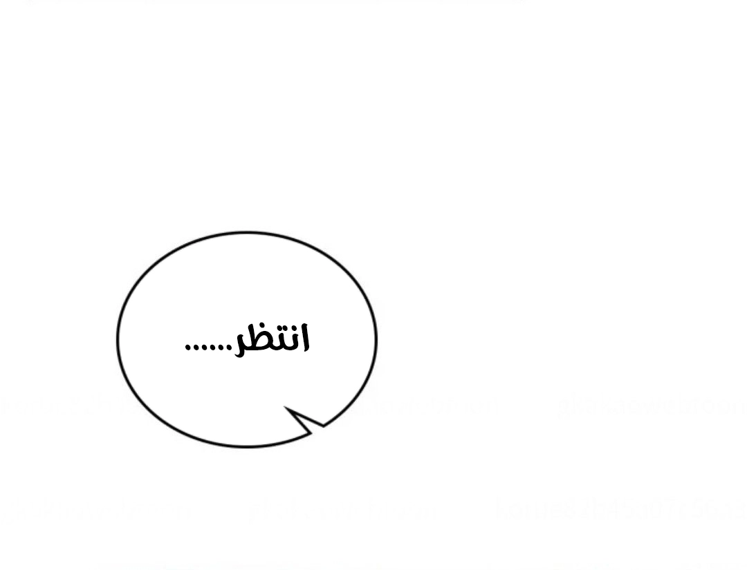 Read In This Life I Will Be The Lord AR Manga Online