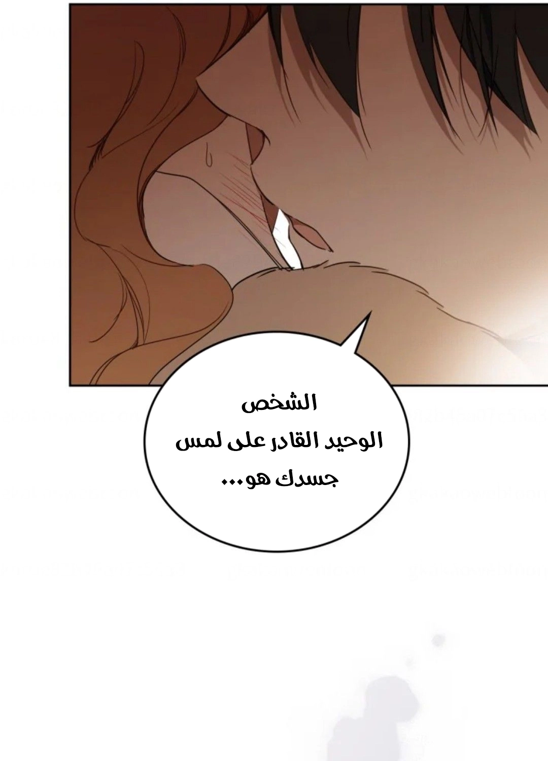 Read In This Life I Will Be The Lord AR Manga Online