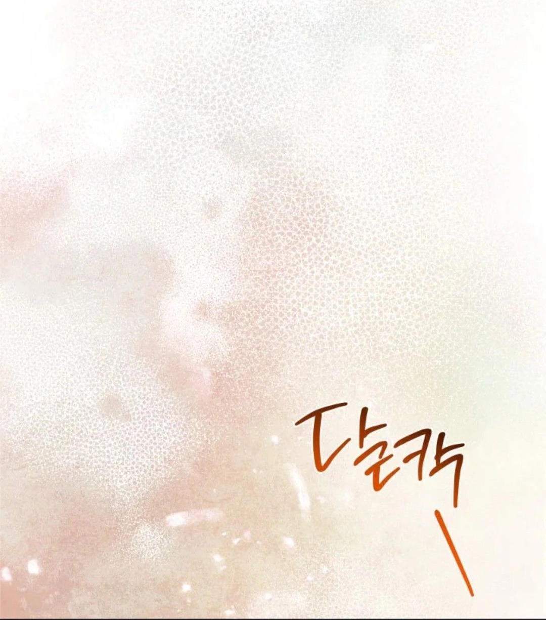 Read In This Life I Will Be The Lord AR Manga Online