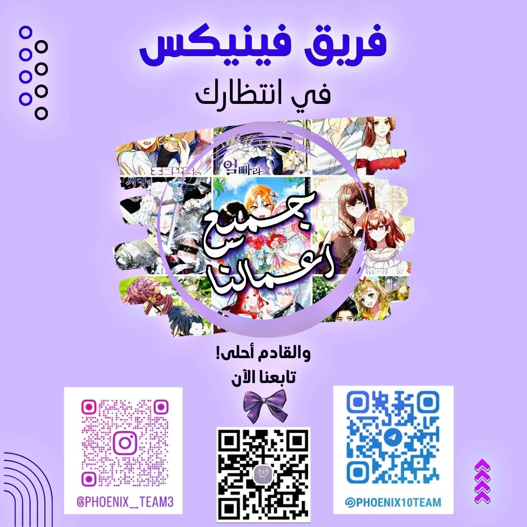 Read Leaving for My Younger Husband’s Future A Divorce Decision AR Manga Online