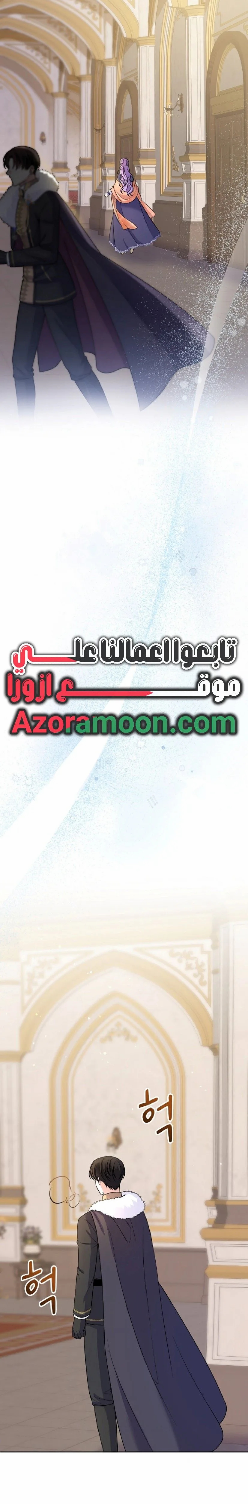 Read Leaving for My Younger Husband’s Future A Divorce Decision AR Manga Online