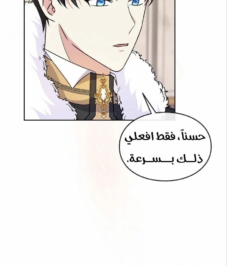 Read Leaving for My Younger Husband’s Future A Divorce Decision AR Manga Online