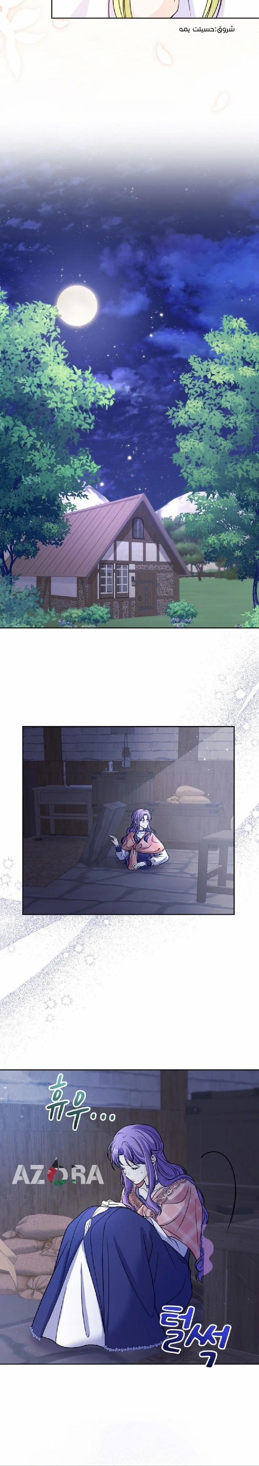 Read Leaving for My Younger Husband’s Future A Divorce Decision AR Manga Online