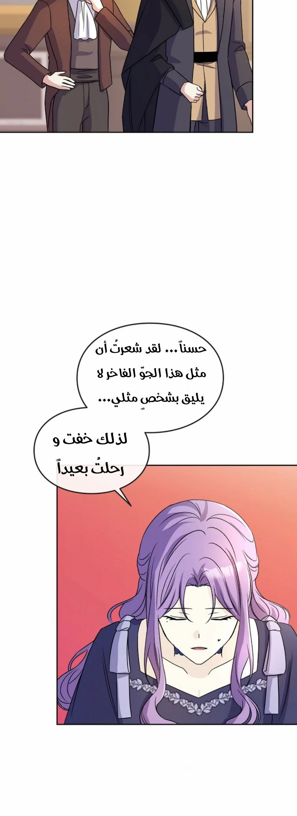 Read Leaving for My Younger Husband’s Future A Divorce Decision AR Manga Online