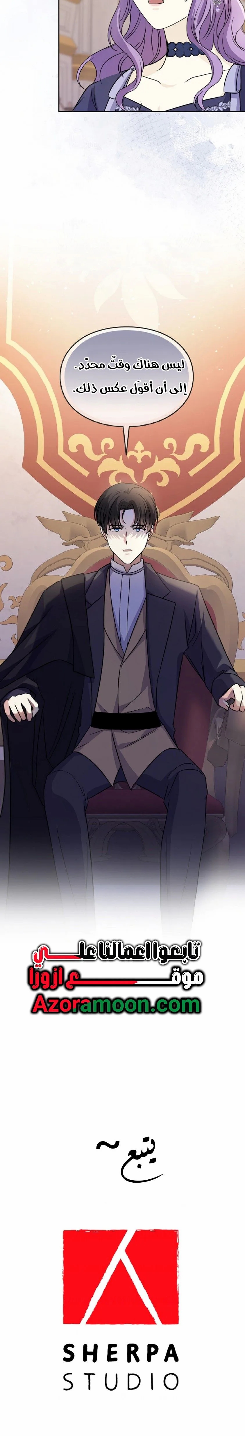 Read Leaving for My Younger Husband’s Future A Divorce Decision AR Manga Online