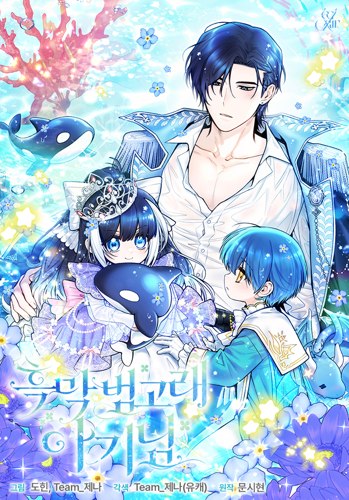 Read Leaving for My Younger Husband’s Future A Divorce Decision AR Manga Online