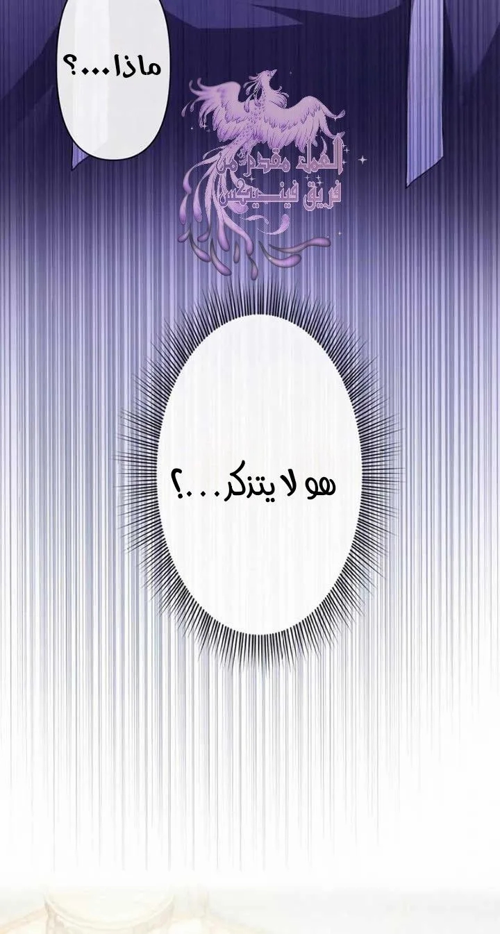 Read Leaving for My Younger Husband’s Future A Divorce Decision AR Manga Online