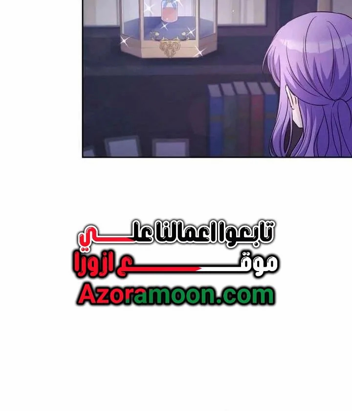 Read Leaving for My Younger Husband’s Future A Divorce Decision AR Manga Online